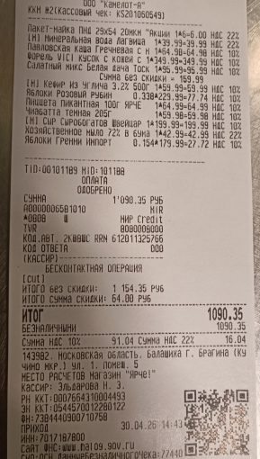 Ярче после бега