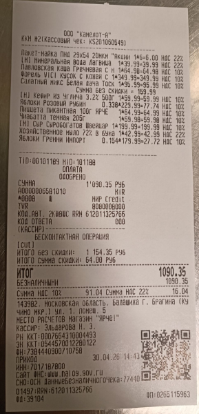 Ярче после бега