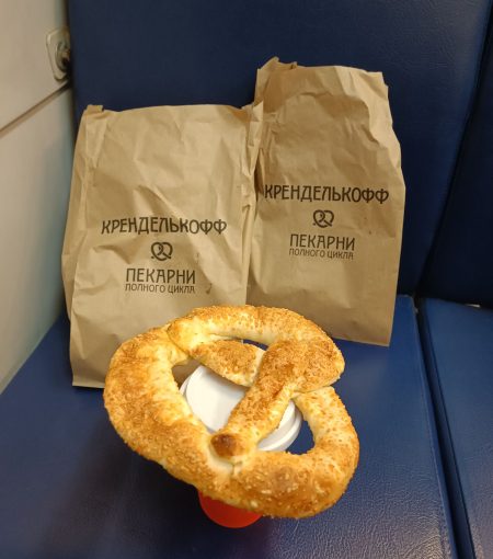Не тормози, крендельни!