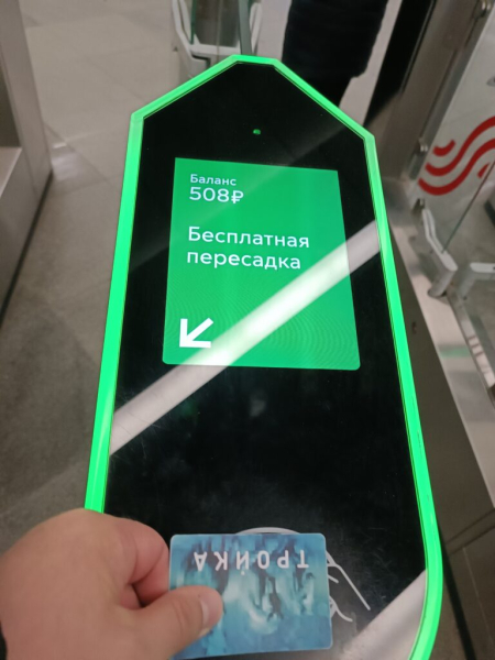 Не зайцую 22 и 25 апреля 2026