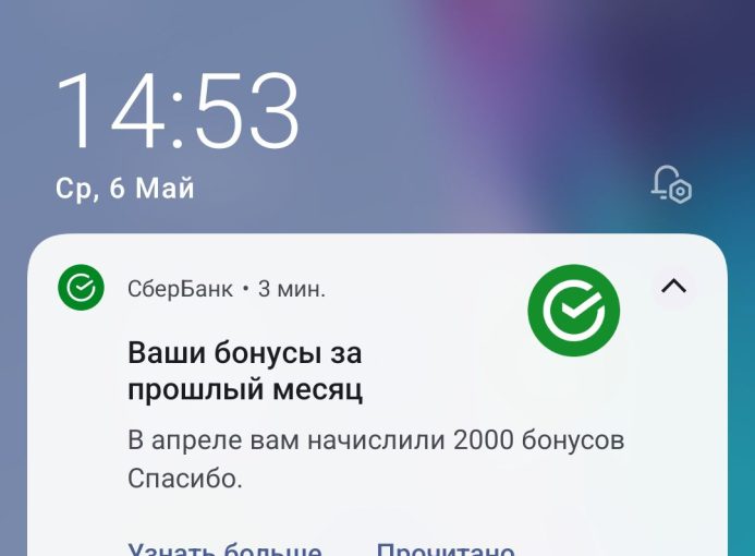 2000 спасибо
