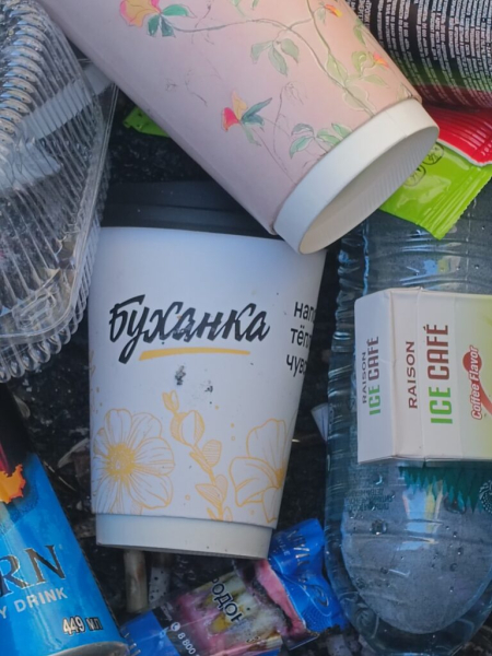 Буханка?