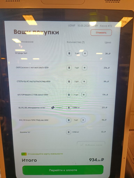 Дикси после бега 10 мая 2026