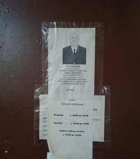 Двери полиции с разницей в несколько дней