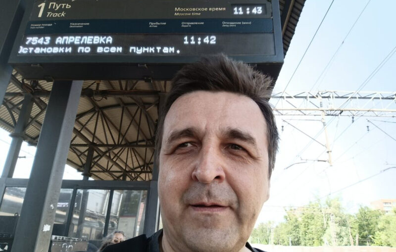 Еду в Москву 22 мая 2026