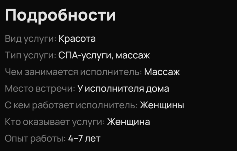Кризис IT на Авито