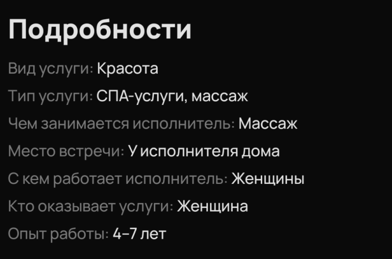 Кризис IT на Авито