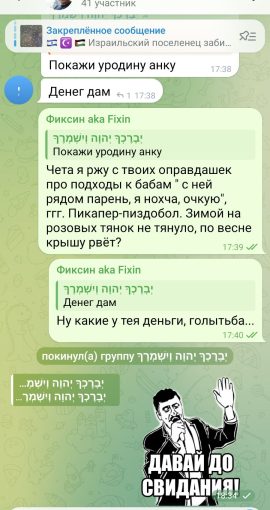 Кутя Катя забегал