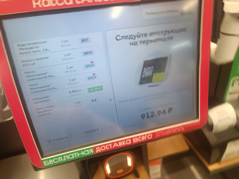 Открыл купальный сезон 2026