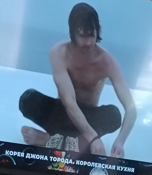 Поющие штаны