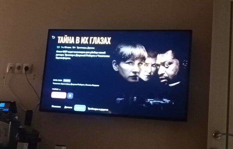 Посмотрел фильм «Тайна в их глазах» 19 мая 2026