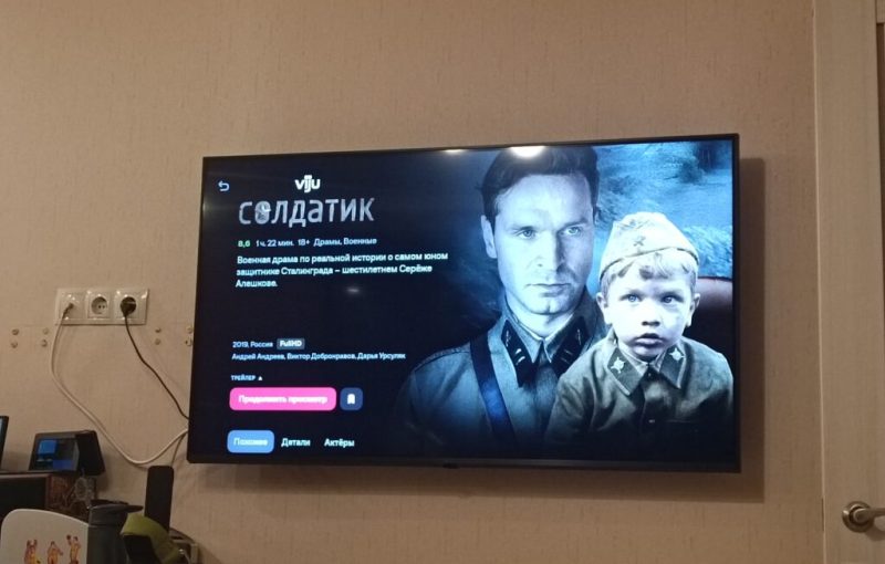 Посмотрели фильм Солдатик 13 мая 2026