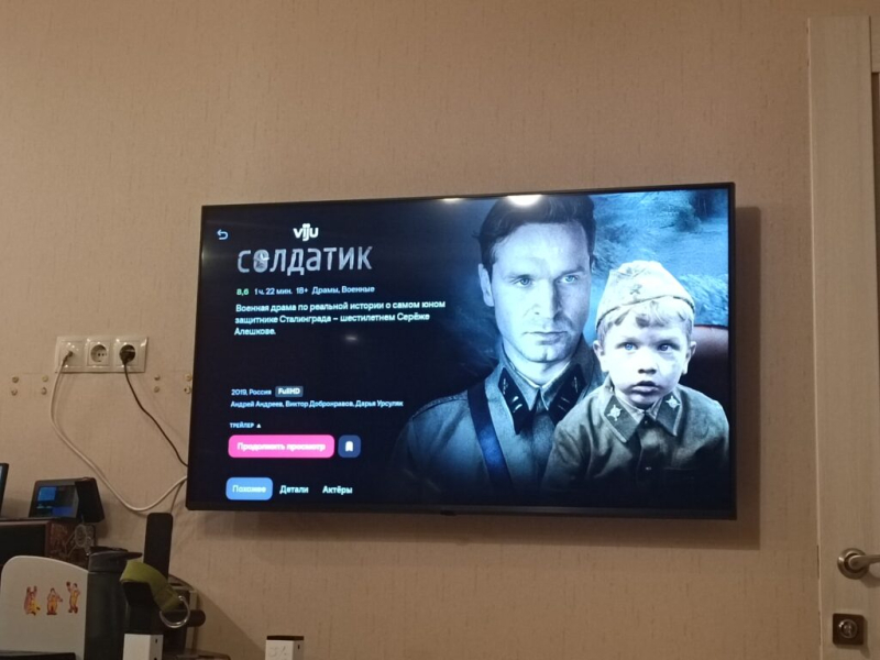 Посмотрели фильм Солдатик 13 мая 2026