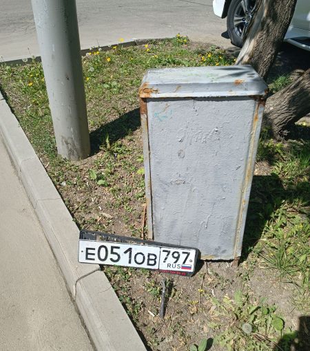 Потеряшка