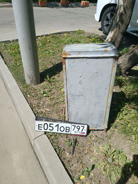 Потеряшка