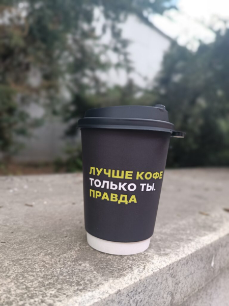 Правда Кофе для Анки