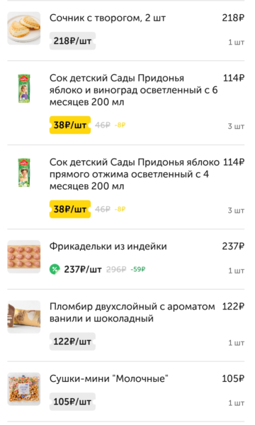 Приехал Вкусвилл 10 мая 2026