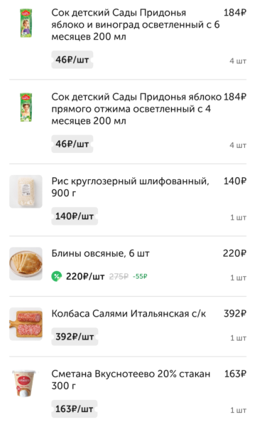 Приехал Вкусвилл 28 апреля 2026