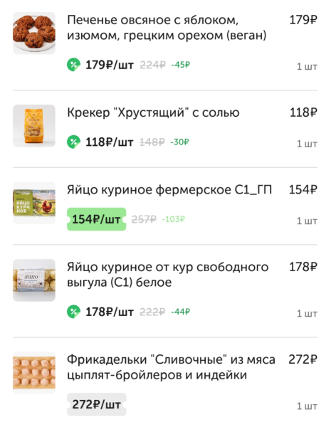 Приехал Вкусвилл 28 апреля 2026