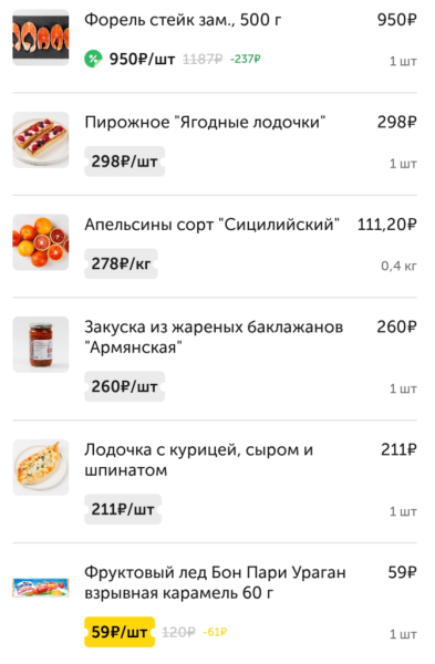 Приехал Вкусвилл 6 мая 2026