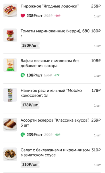 Приехал Вкусвилл 9 мая 2026