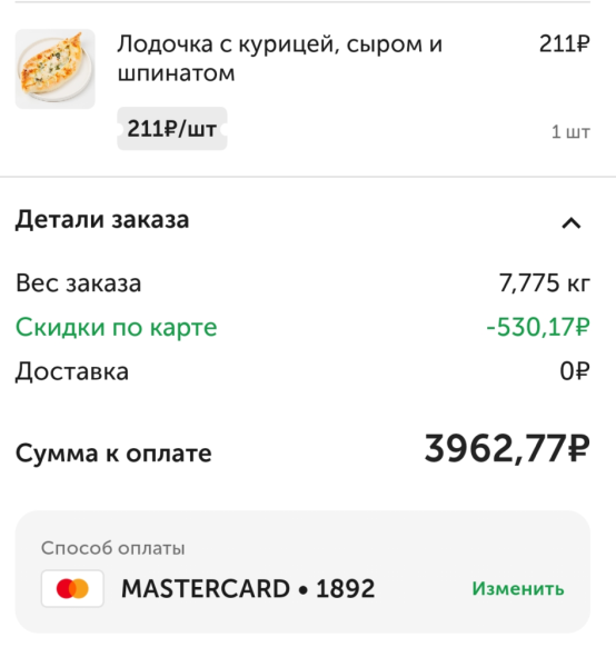 Приехал Вкусвилл 9 мая 2026