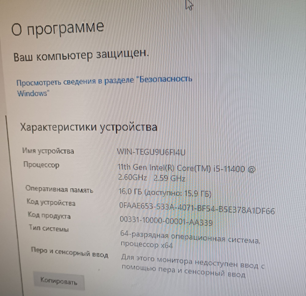 Проапгрейдил компьютер малого