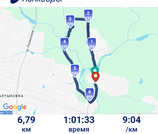 Пробежался часок