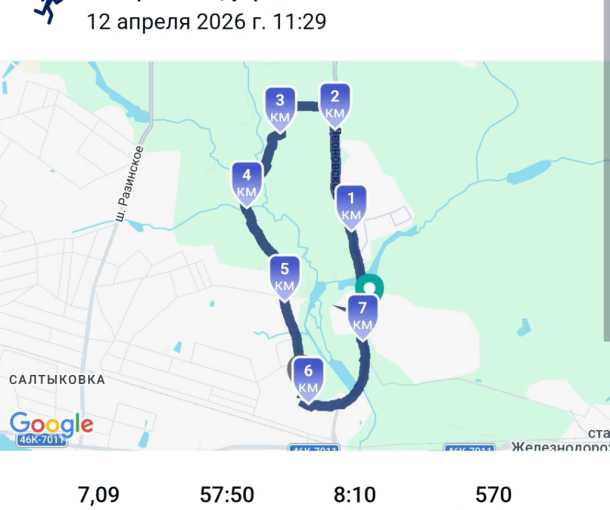 Пробежка 12 апреля 2026