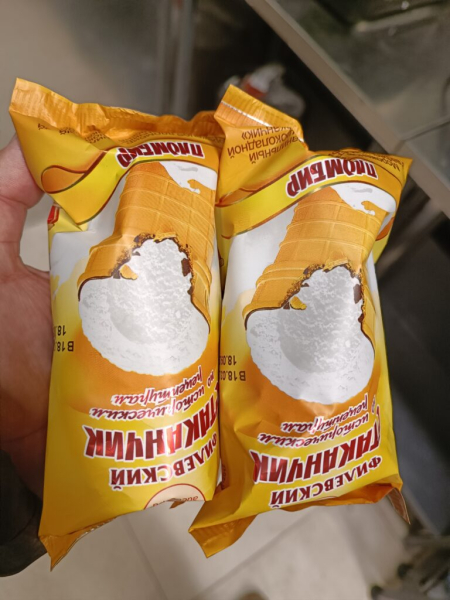 Продукты вечером 11 мая 2026