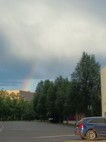 Радужно