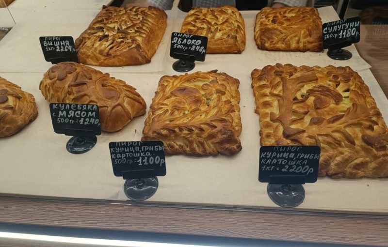 Штолле с вечерней скидкой 20% 29 апреля 2026