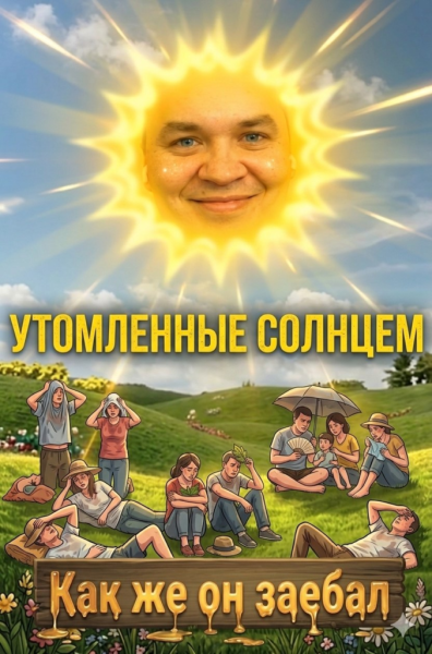 Случай с миллионером в Сити