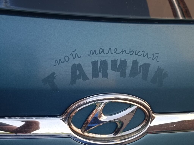 Танкисты и агенты среди нас