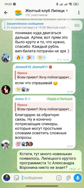 Троллю Супыря