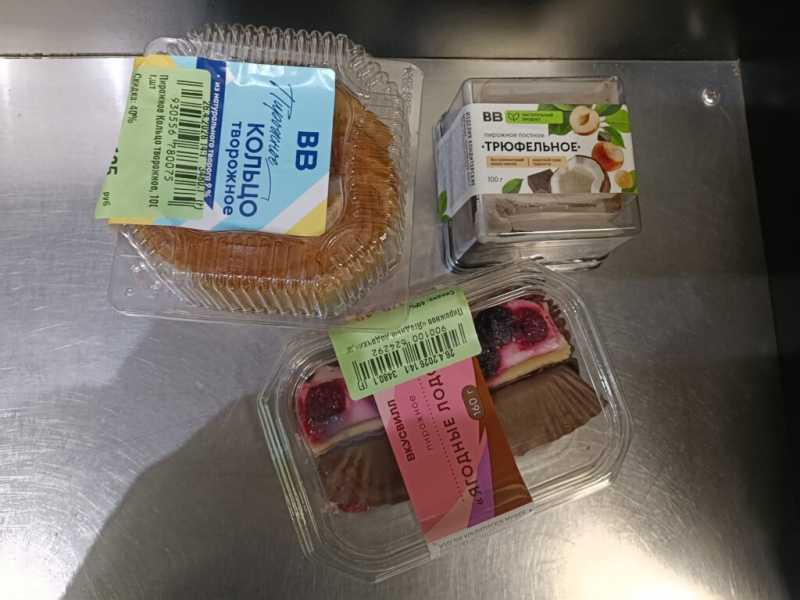 Урвал скидок во Вкусвилле 26 апреля 2026