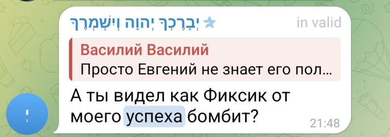 Успешный Кутя
