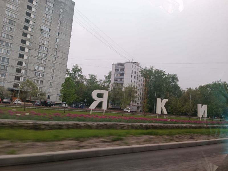 В такси с позаранку