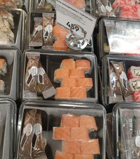 Затарился в Euro Spar 11 мая 2026