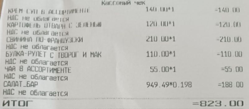 Завтрак в plant-аторском стиле