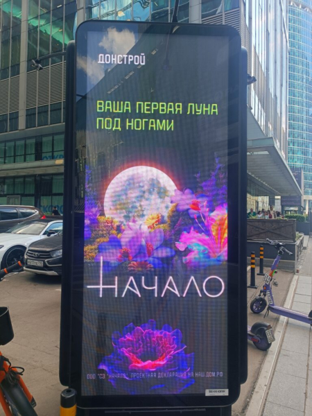 Американцам и NASA на заметку