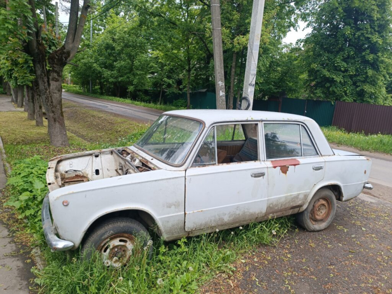 Автохлам