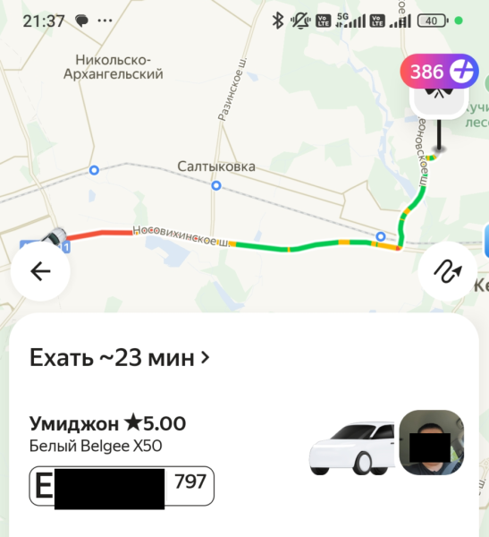 Билетики в кино 23 мая 2026