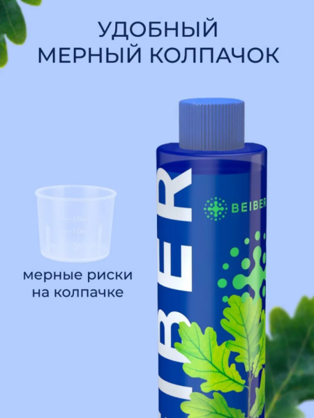 Дозатор жидкости для ирригатора