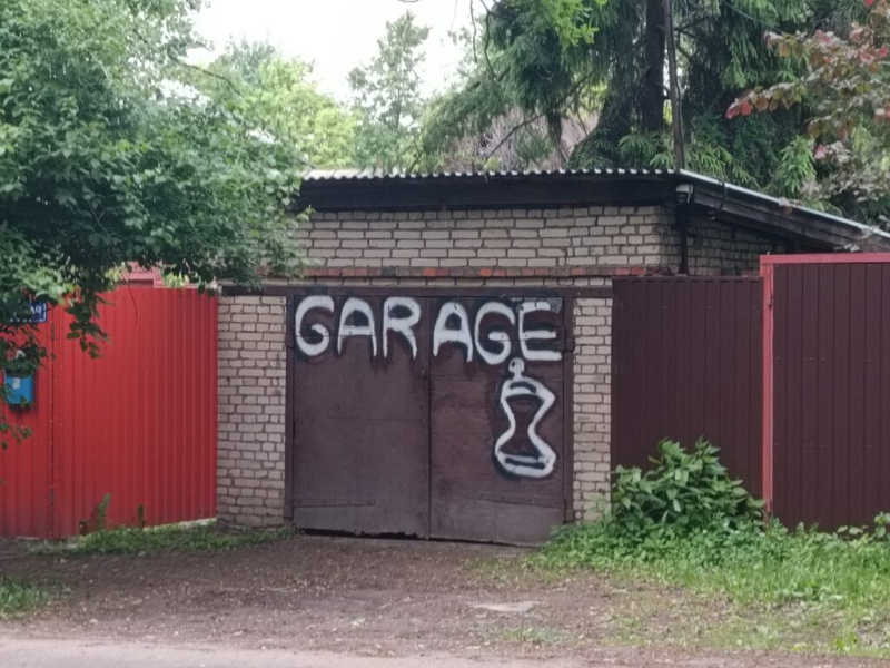 Годная реклама напитка «Гараж»