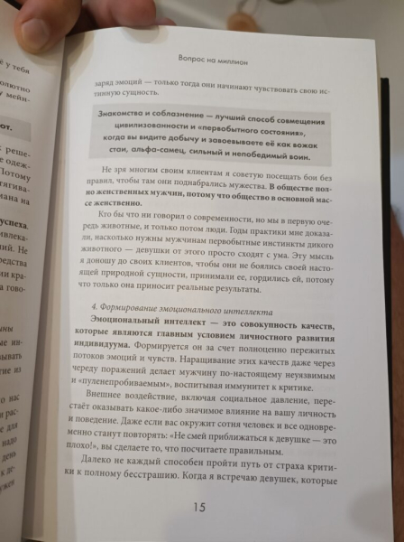 Горячие ванночки для ног 31 мая 2026
