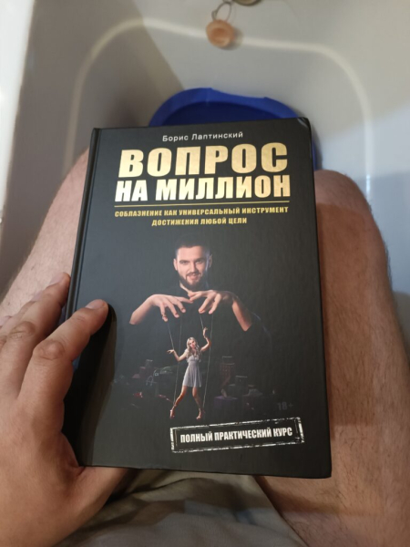 Горячие ванночки для ног 31 мая 2026