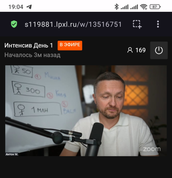 Иногда смотрю вебинары Антона Мажирина