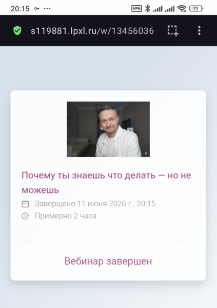 Иногда смотрю вебинары Антона Мажирина