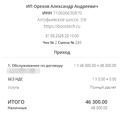История одного ремонта игрового системного блока